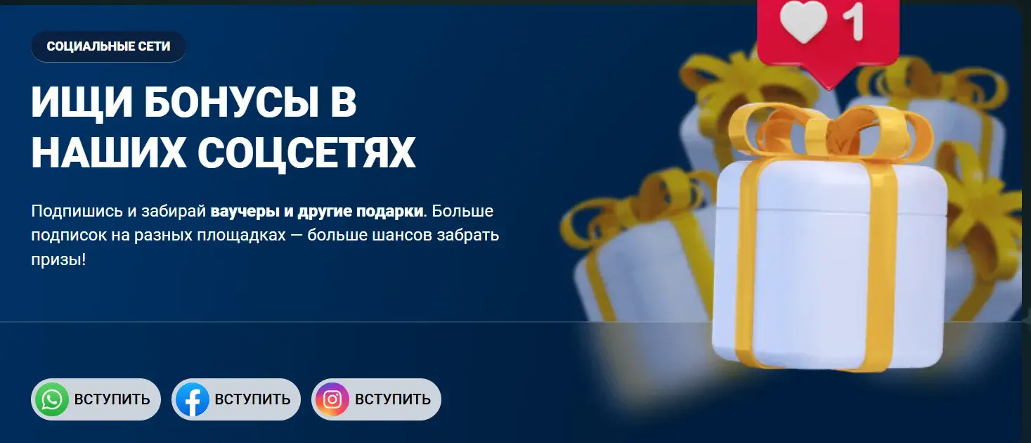 Mostbet Киргизия - Бонусы и вывод: как не заблокировать